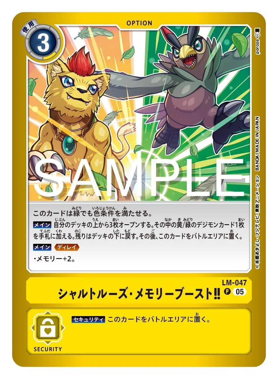 デジカ】水棲抜きアビス軸Lv6登場型TSを回してみたメモ｜カブラキ