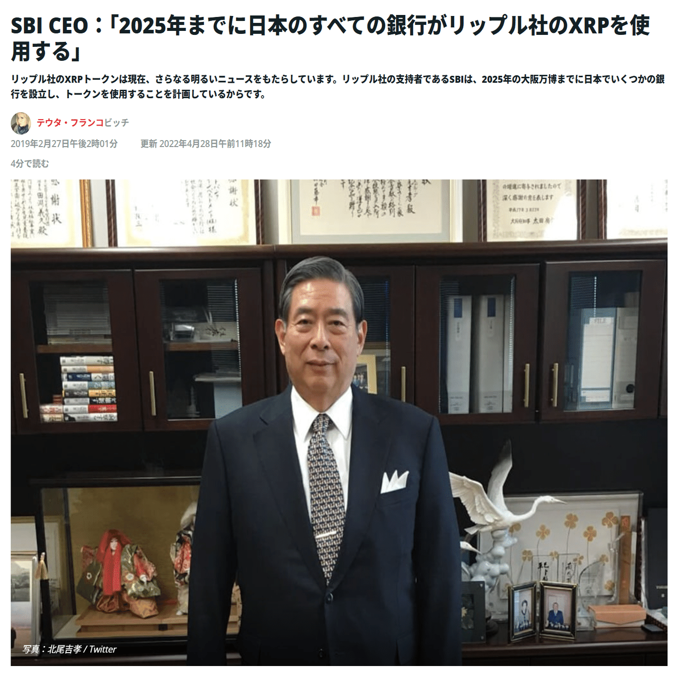 ✨暗号資産が金融資産へ！✨ー日本でＸＲＰが規制対象の【金融資産】として認定される！？✨🤩｜yu