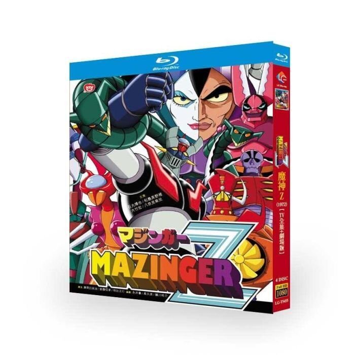 マジンガーZ DVD ブルーレイ Blu-ray BOX 全巻 TV+劇場版 完全版 [Blu