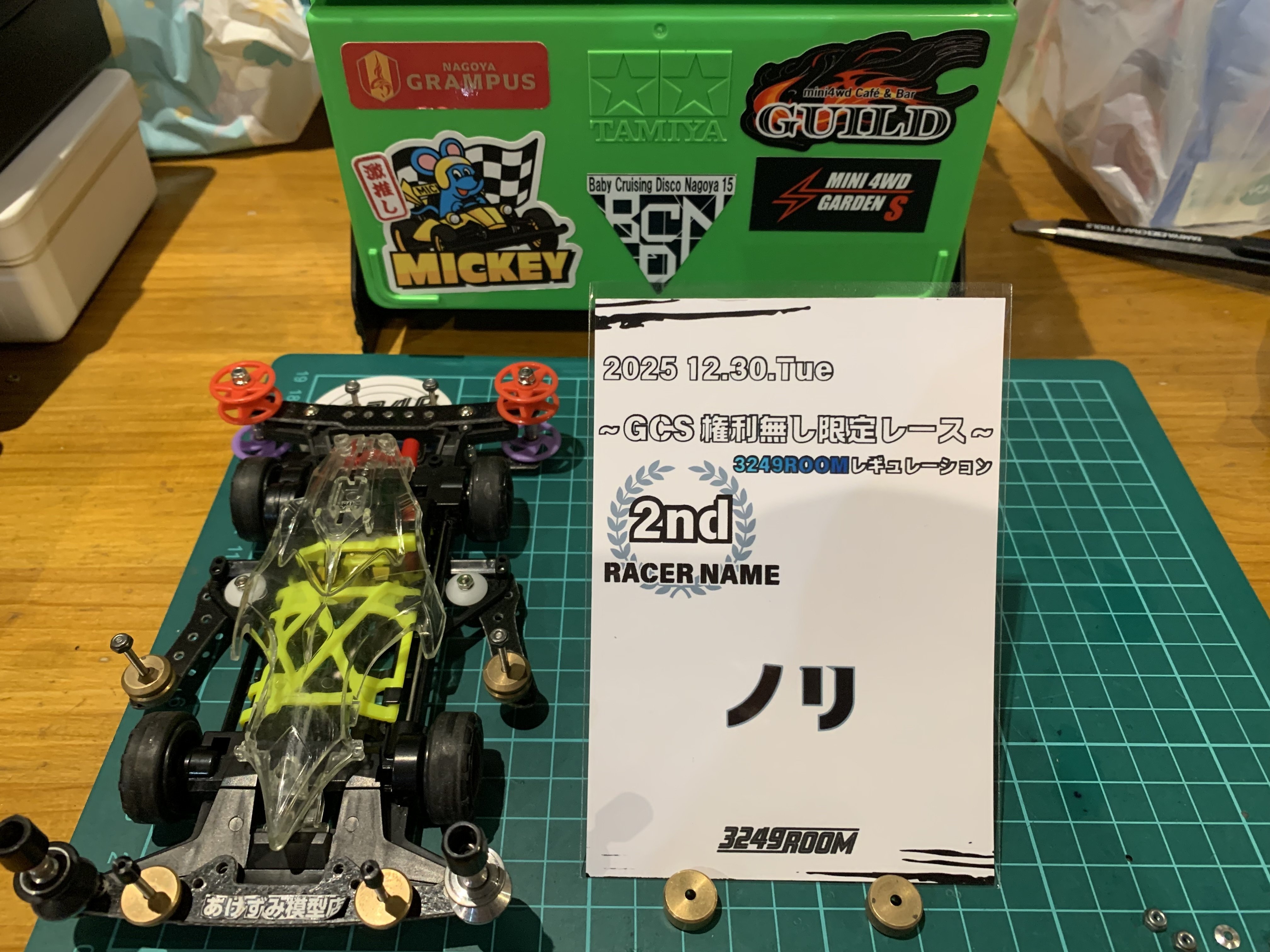 3249ROOM Grand Champion Ship 2026 1/25｜ノリ@サカマタ