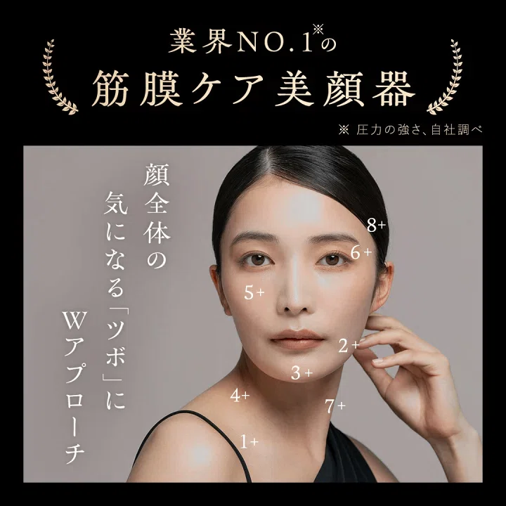 リフトショット ポスポスの口コミレビュー｜実際に使い続けた正直な