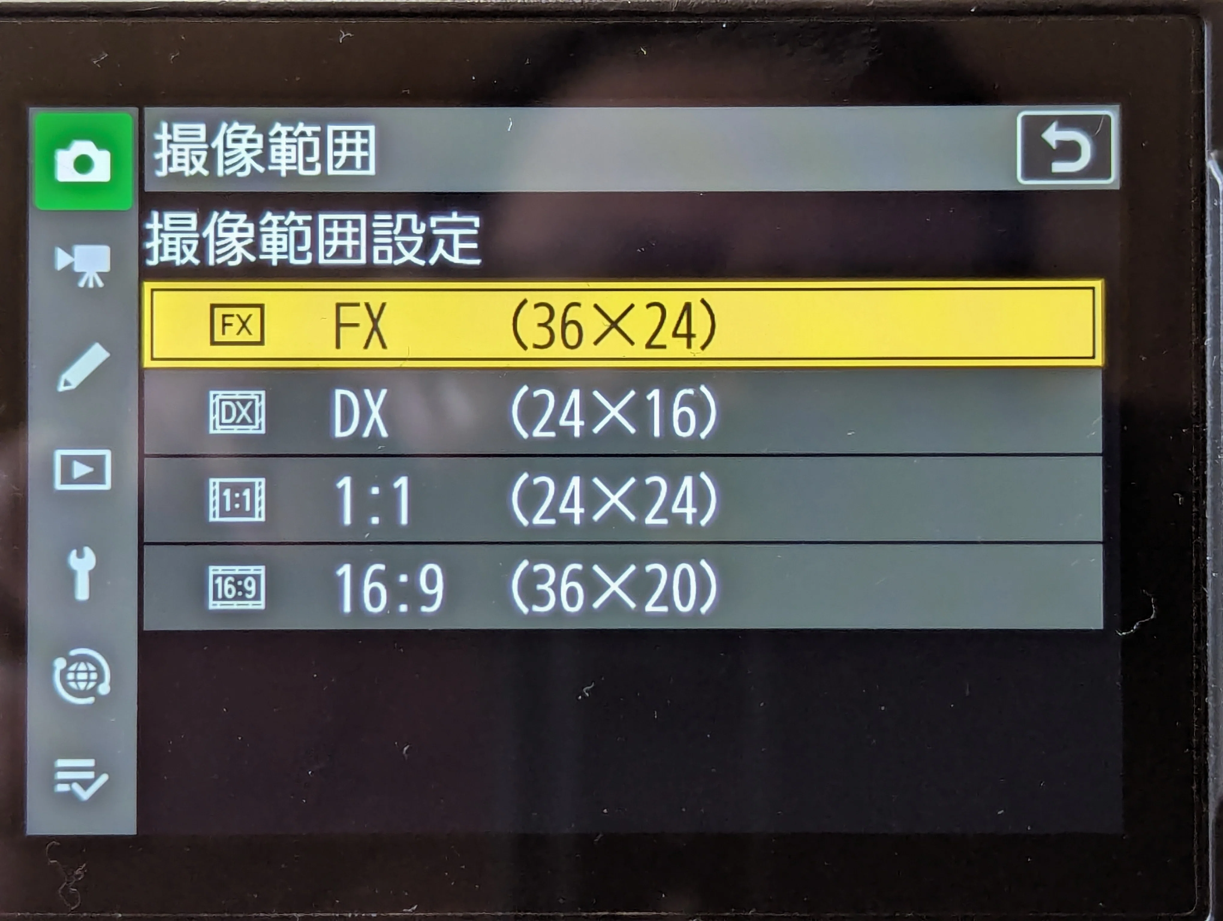 レモン様確認画面 Nikon Zf 初期設定はこれがオススメ｜ひるあんどん