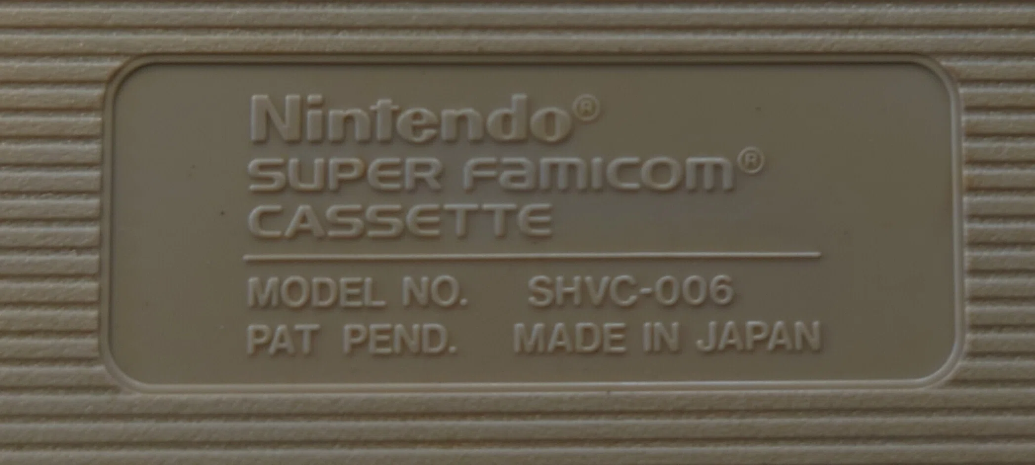スーパーファミコンカセット裏面ラベルの違いについて｜レトロゲームの