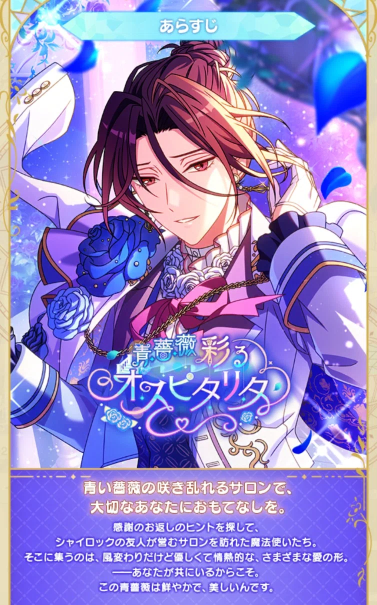 魔法使いの約束」感想と妄想―「涙の果てで紫花の微睡み」③｜くこのみ