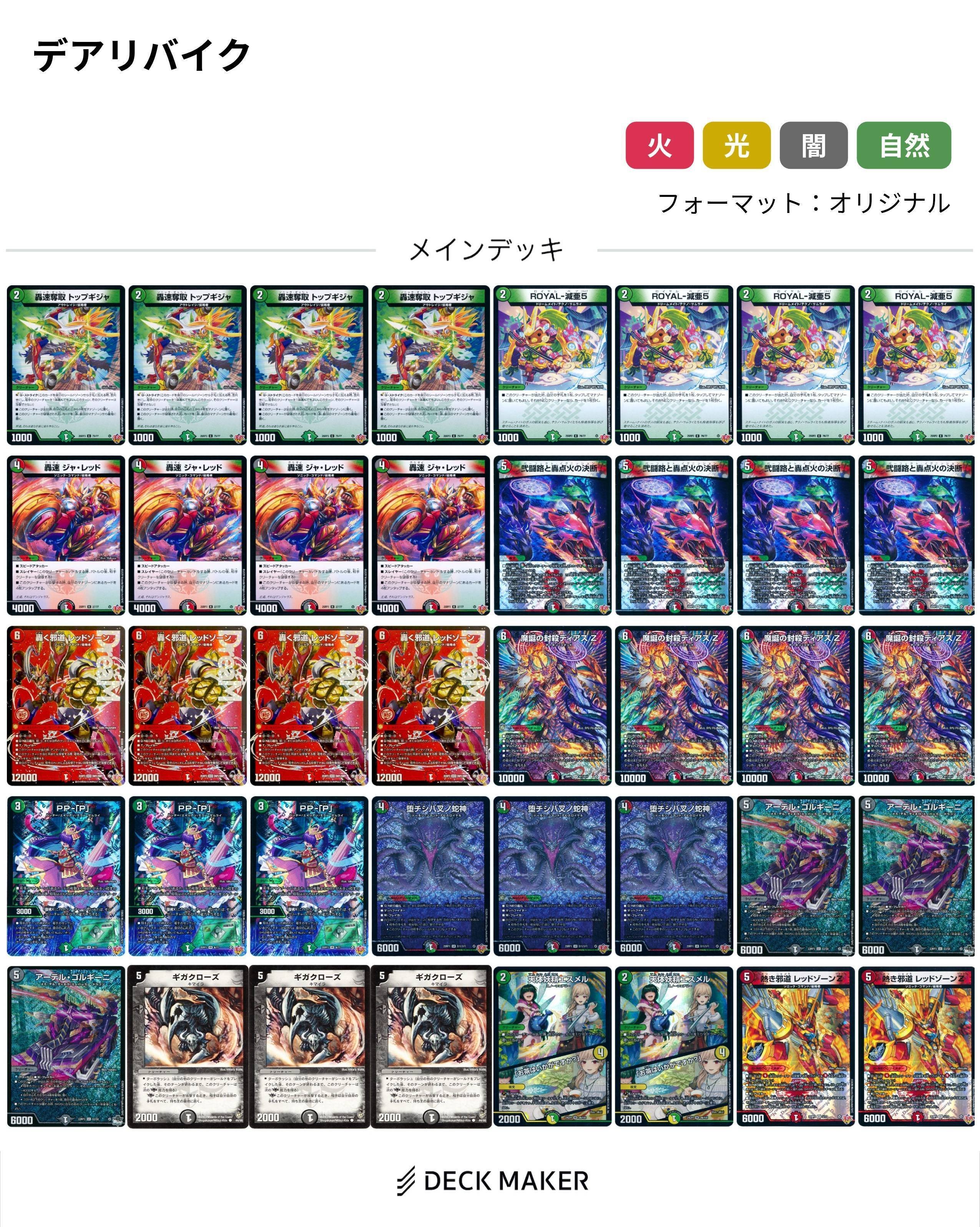 2026/01/26】今日のCS｜ユウキ/solo