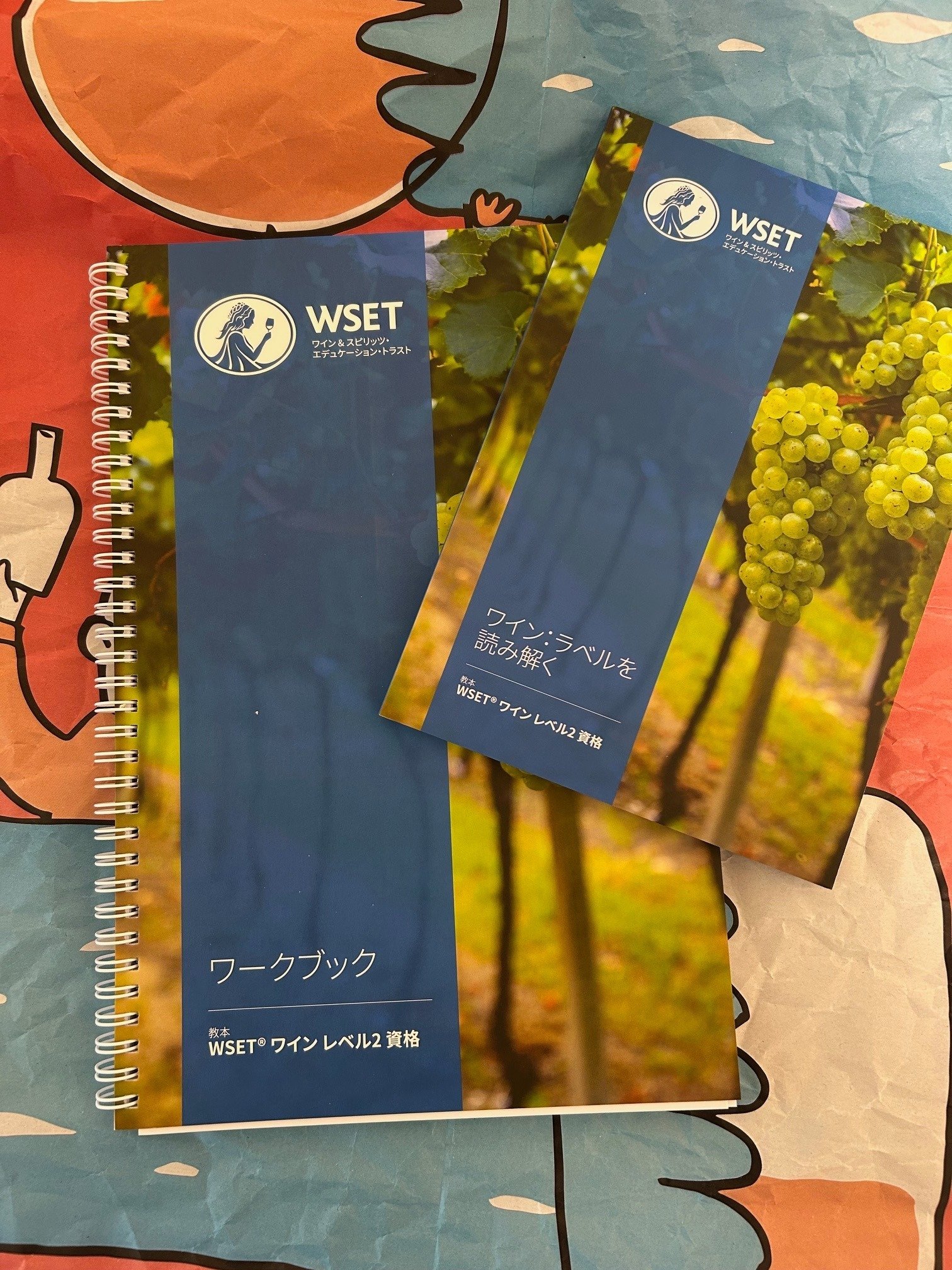 WSET Level2 英語 テキスト&ワークブック セット WSET Level2 英語 テキスト&ワークブック セット 【公式通販】