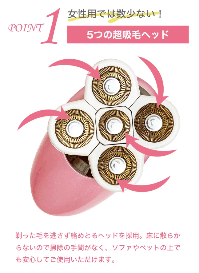 脱毛器　シェービング 脱毛サロン監修：全身シェービング｜Jアライアンスグループ