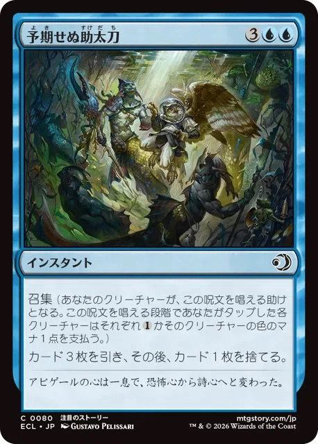 MTG『ローウィンの昏明』notsuqui式レビュー“青”｜notsuqui