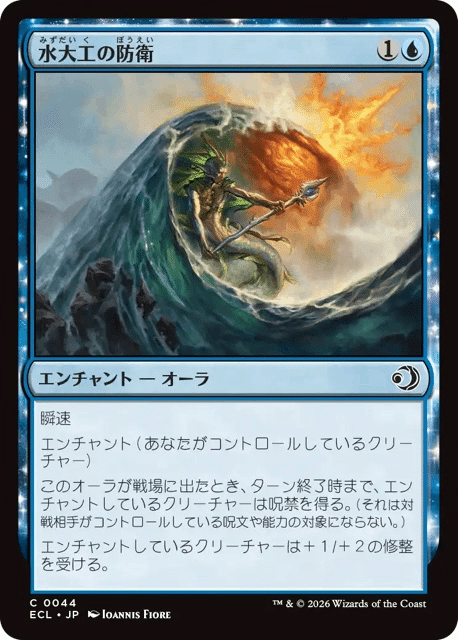 MTG『ローウィンの昏明』notsuqui式レビュー“青”｜notsuqui