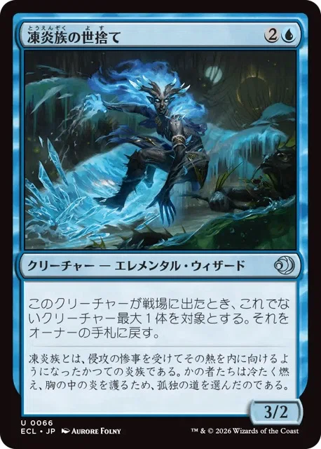 MTG『ローウィンの昏明』notsuqui式レビュー“青”｜notsuqui