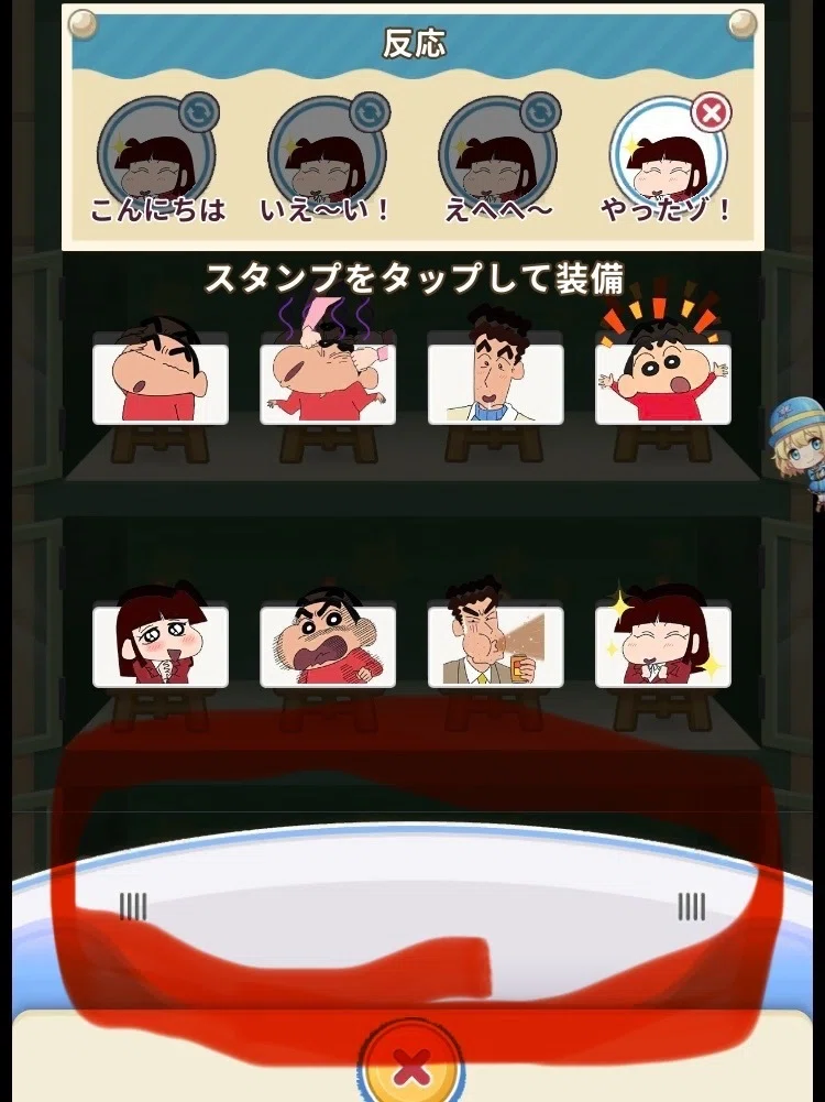 クレヨンしんちゃん オラのすごろく大作戦 KB2300 無課金、25日