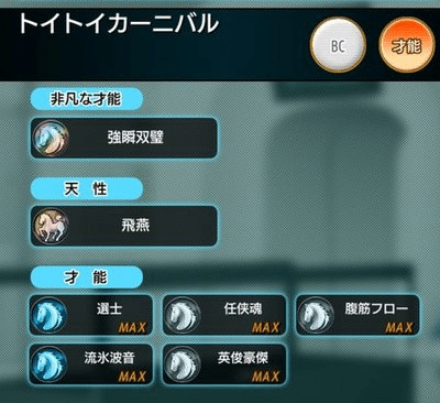 ダビマス】第9回ダビマス王座決定戦予選大会 決勝＋香港V見どころ