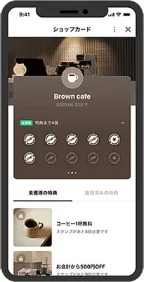 2026年1月21日リリース】LINE公式アカウント「ビジネスプロフィール