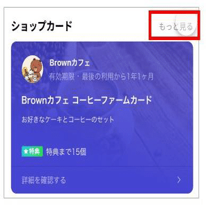 Anybuy公式アカウント 様 LINE公式アカウントができました