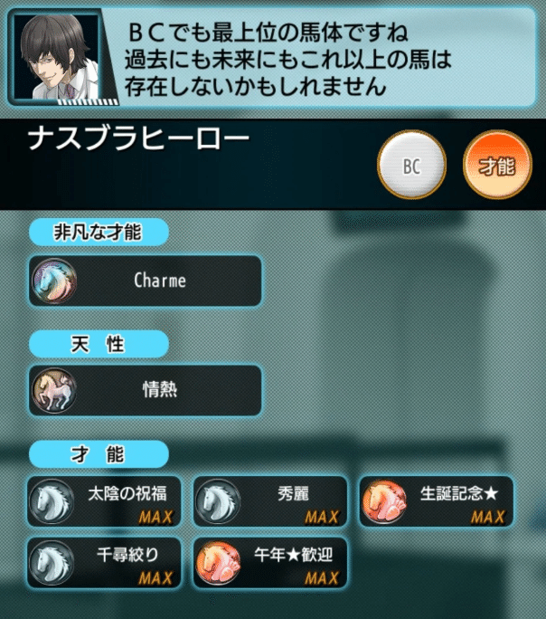 ダビマス】第9回ダビマス王座決定戦予選大会 決勝＋香港V見どころ