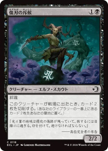 MTG『ローウィンの昏明』notsuqui式レビュー“黒”｜notsuqui