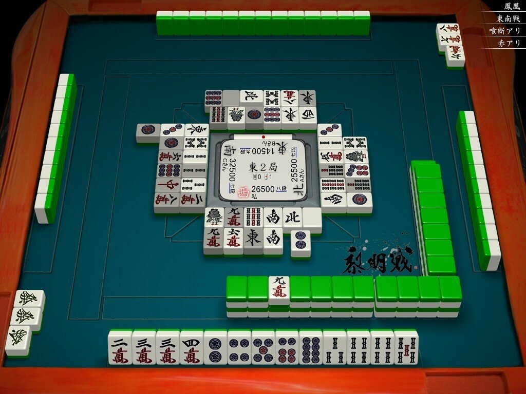 天鳳十段タッチを目指して毎日更新する麻雀note1247日(1休)｜メカZ