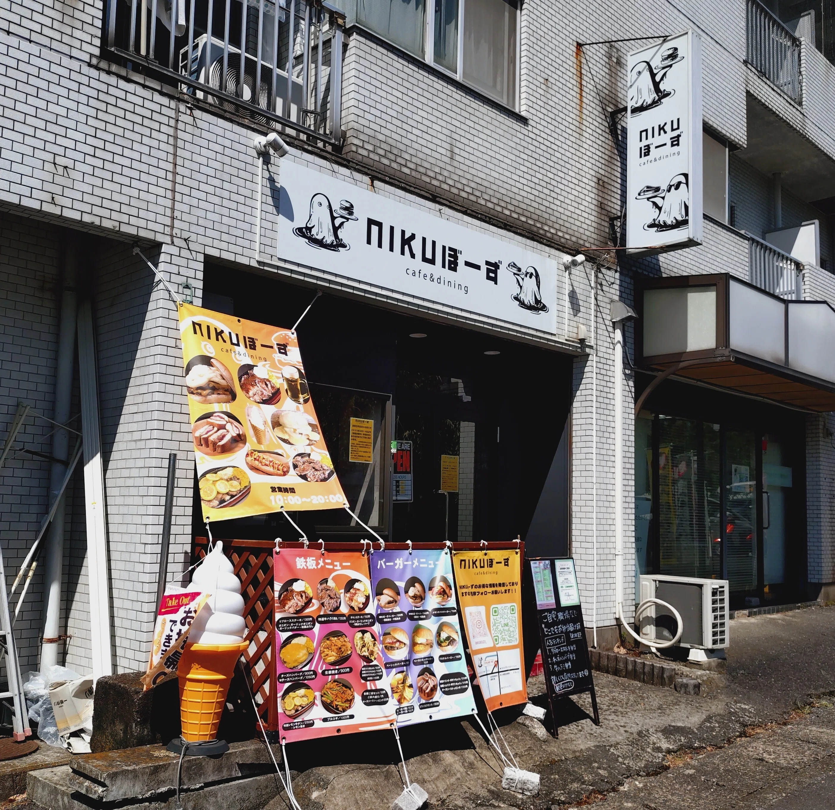 川崎市宮前区】超粗挽き肉のゴロゴロ感がたまらない！肉が食べたくなる