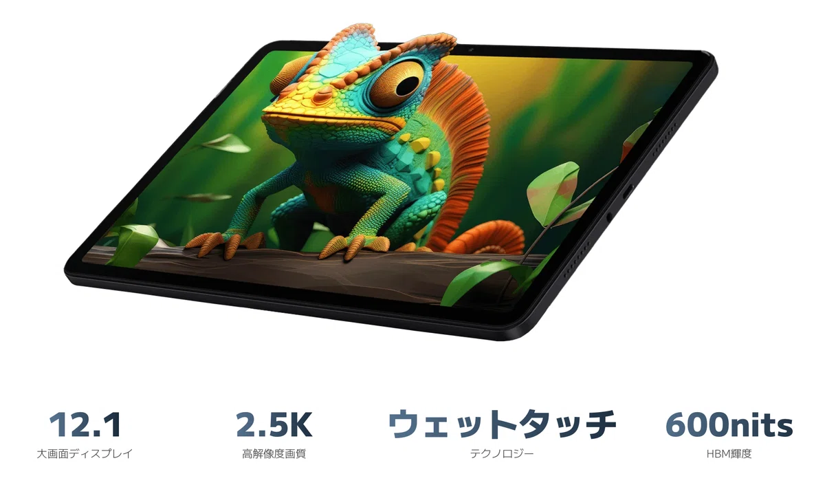 Xiaomi〉 POCO Pad M1 — POCO史上最大の12000mAhを搭載した12.1インチ