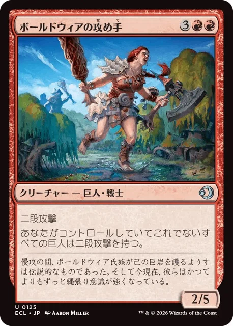 MTG『ローウィンの昏明』notsuqui式レビュー“赤”｜notsuqui