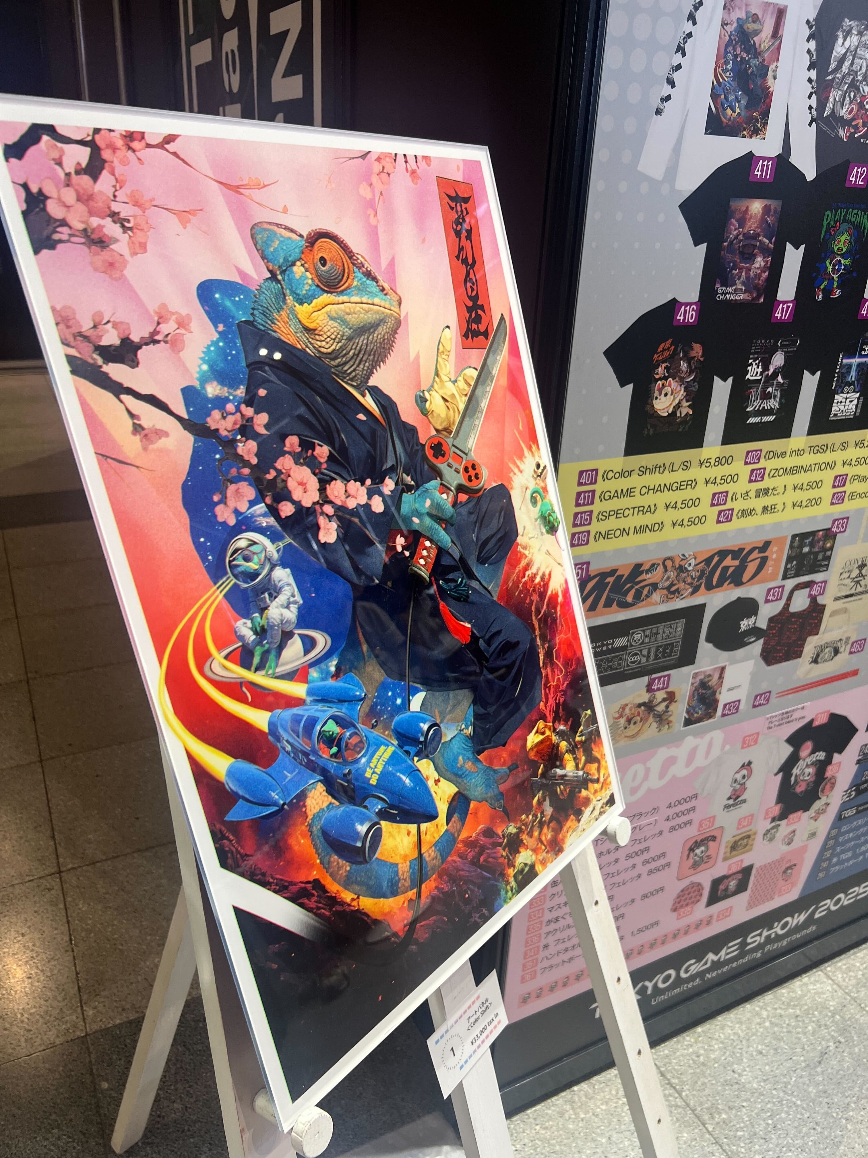 グラフィックアートの舞台裏】#3_COLOR SHIFT／ゲームがもたらす変幻