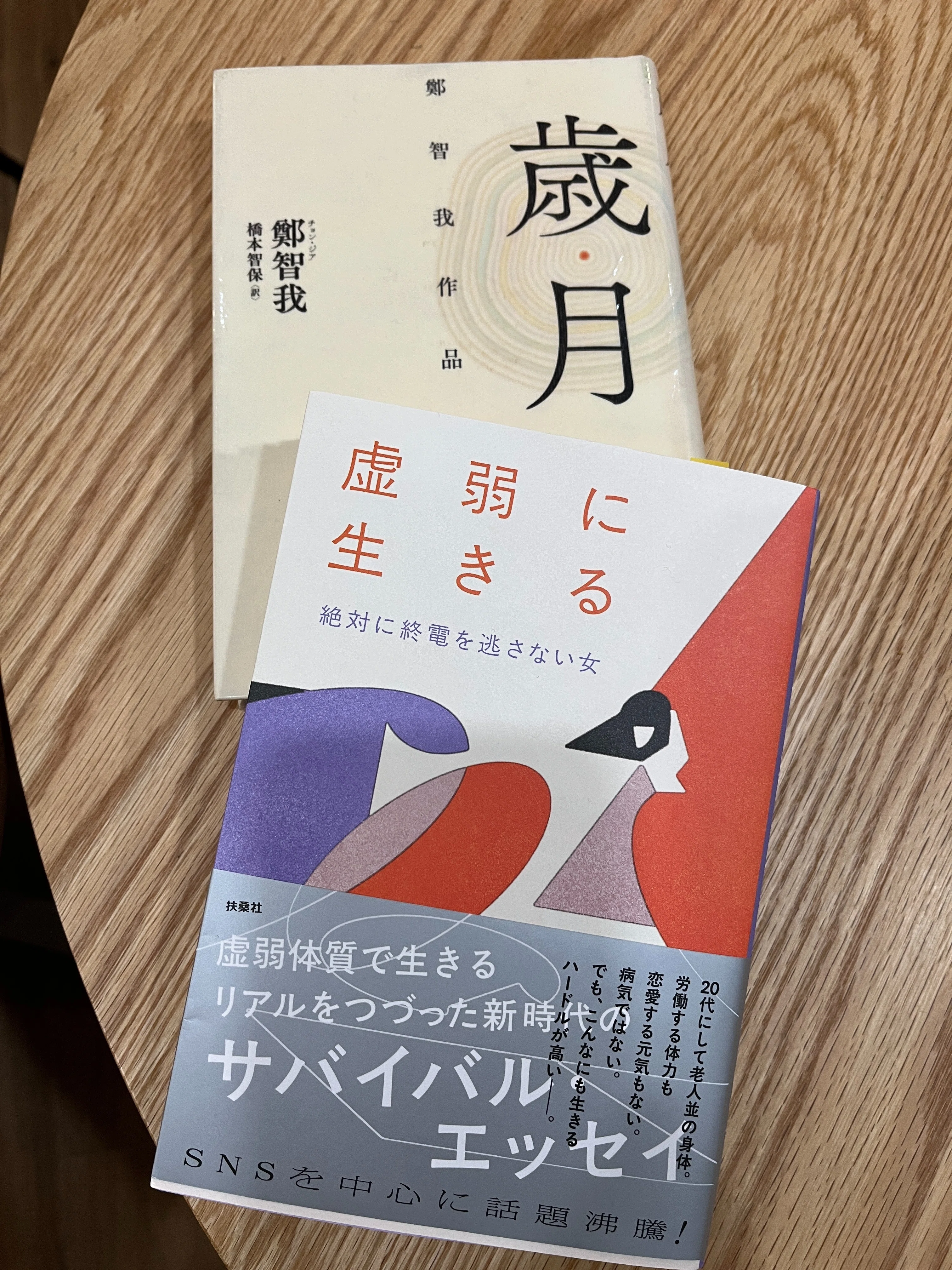 2026年1月の沈思黙読会で読まれた本。｜転石堂書店