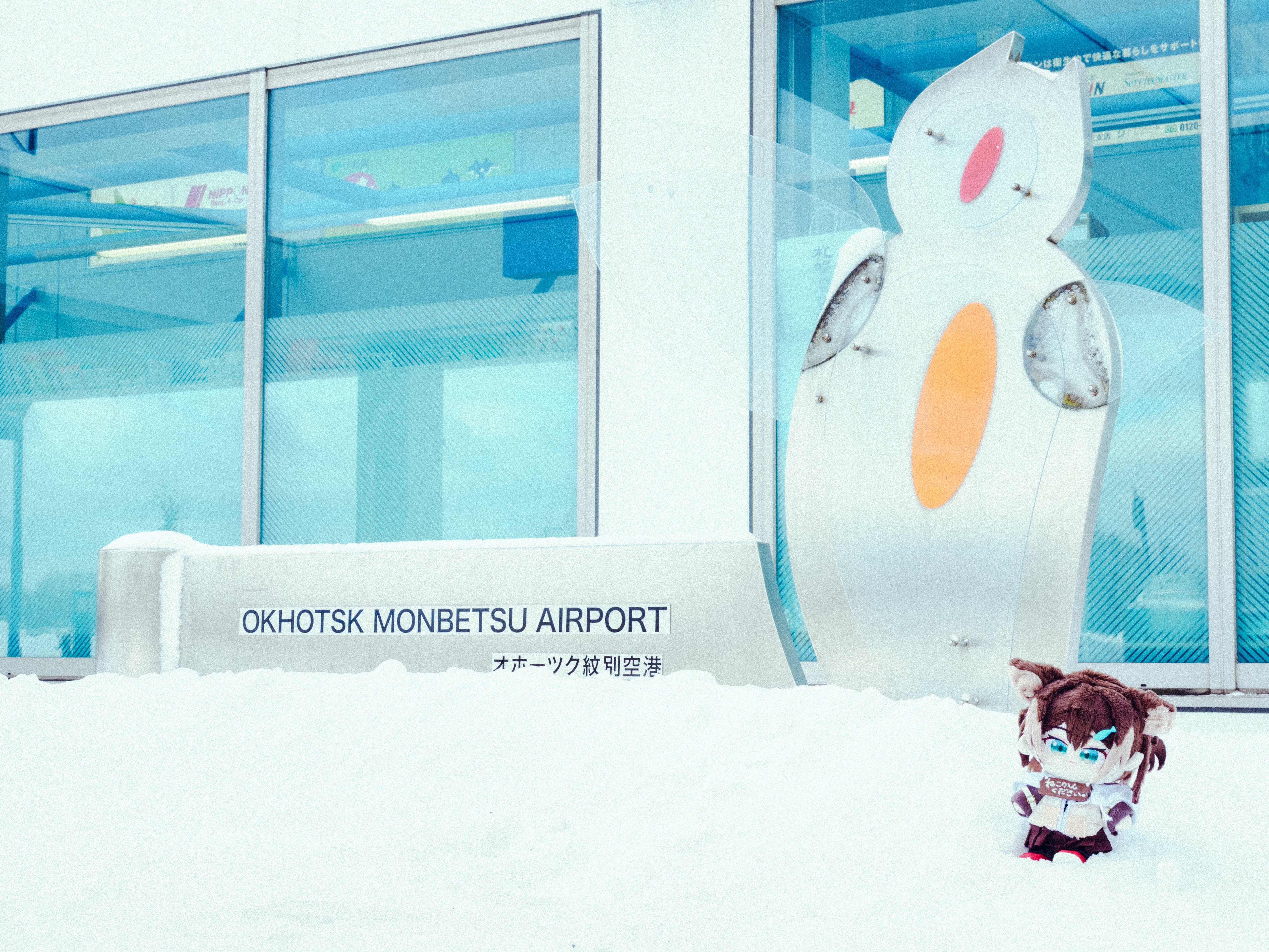 紋別にゃんにゃんカードラリー」に参加したわよ｜つるはと