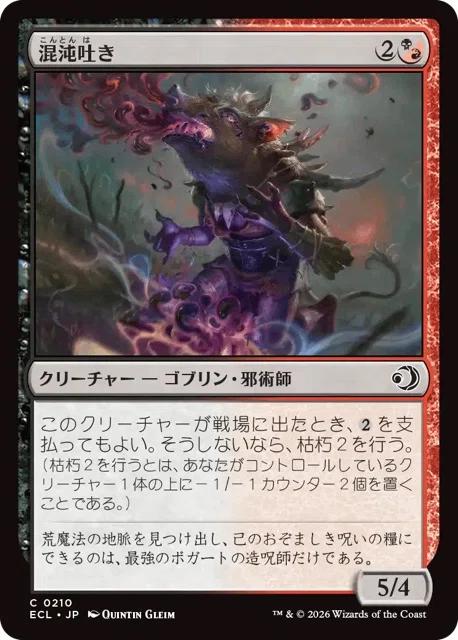 MTG『ローウィンの昏明』notsuqui式レビュー“多色・土地”｜notsuqui