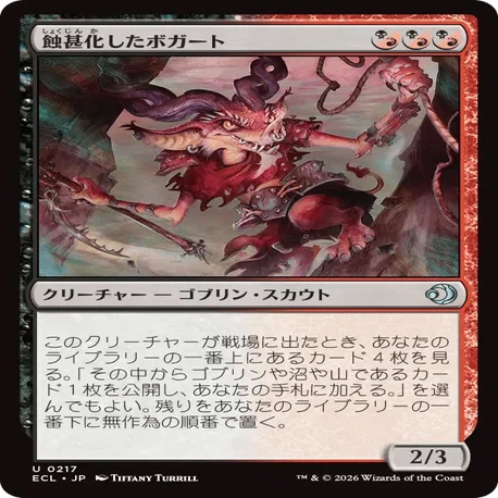 MTG『ローウィンの昏明』notsuqui式レビュー“多色・土地”｜notsuqui