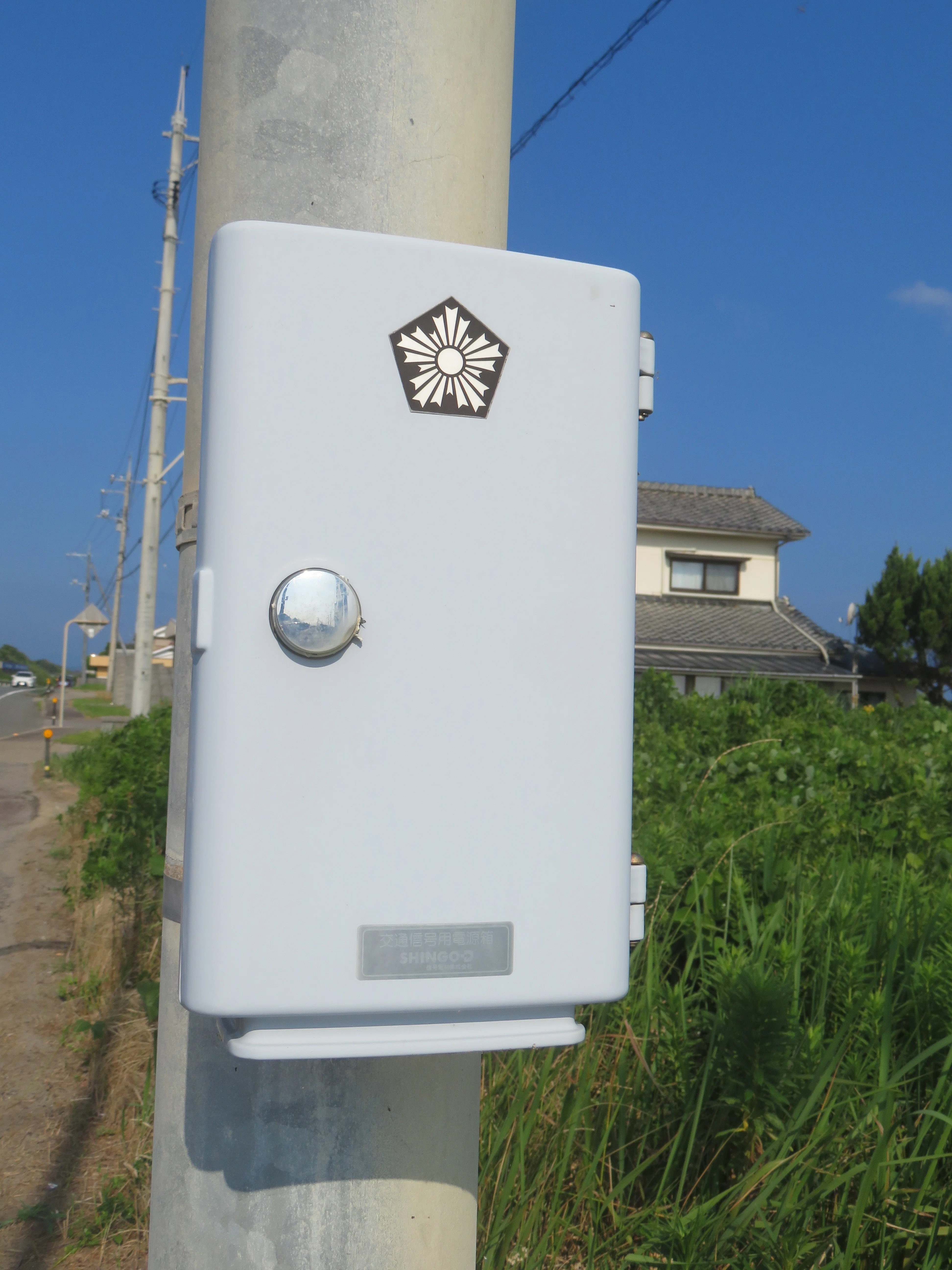 ますだB26】持石上【島根県の信号機】｜るーと