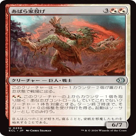 MTG『ローウィンの昏明』notsuqui式レビュー“多色・土地”｜notsuqui