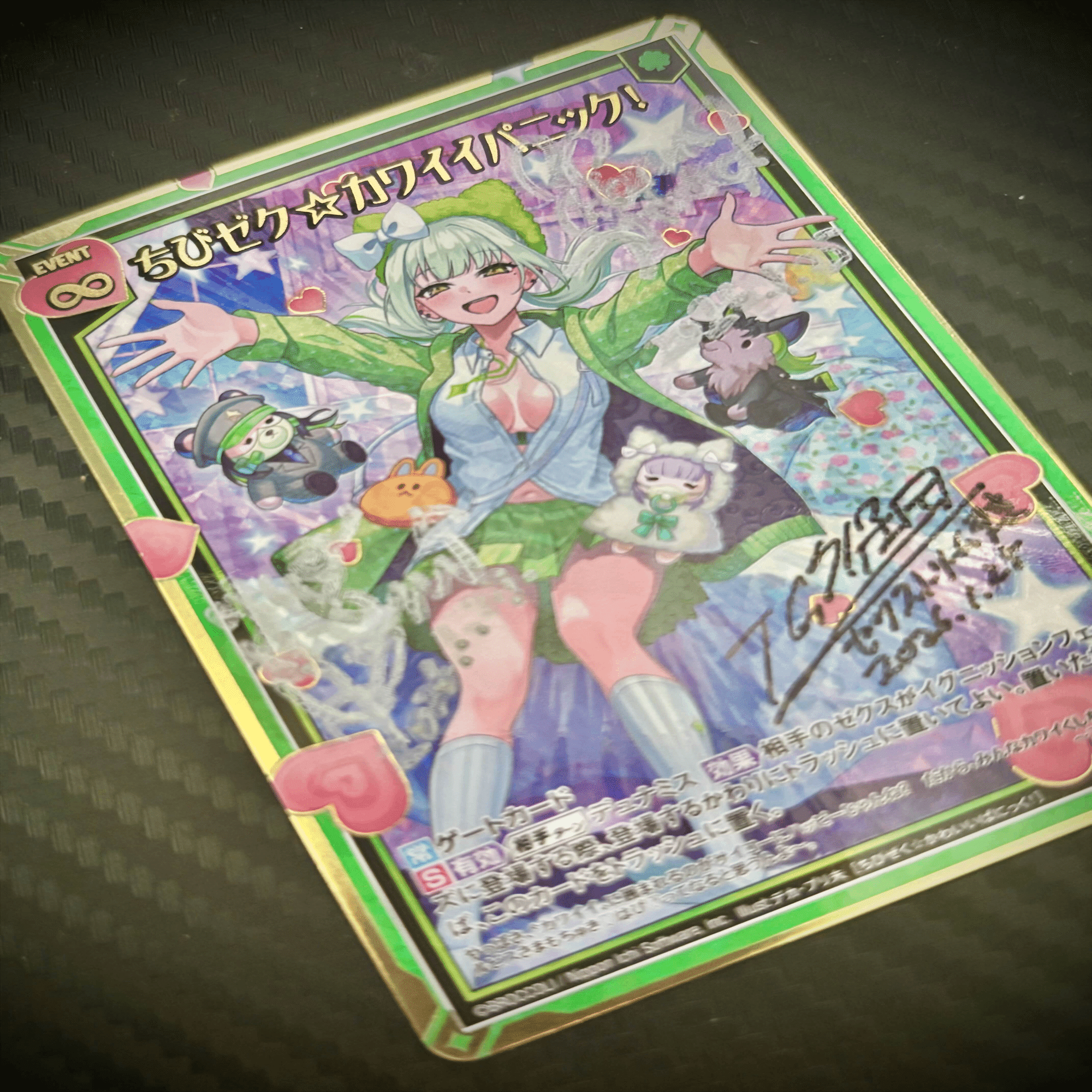 ゼクストリーム2025.WINTER東京 / 頻伽村｜カトレア