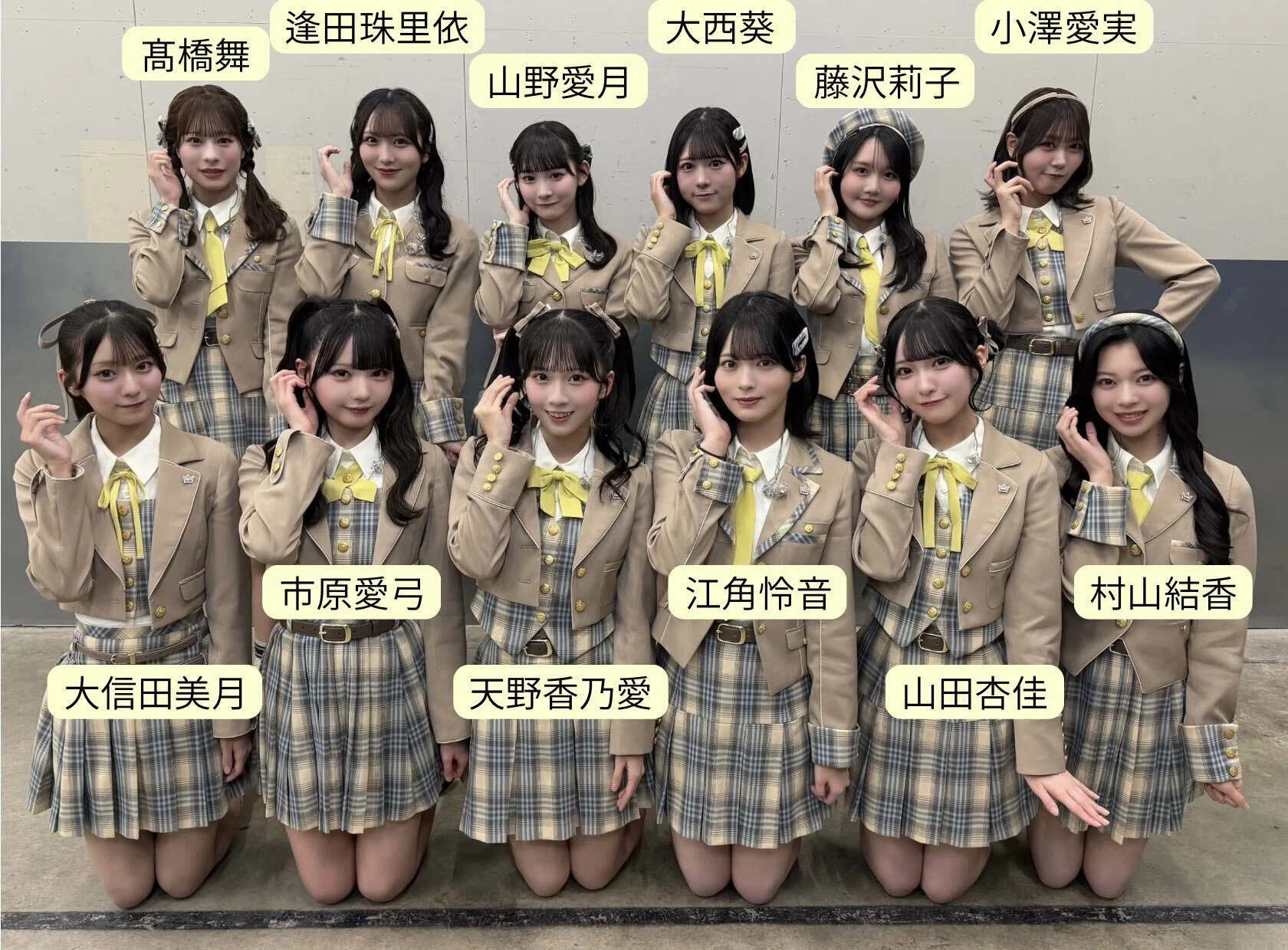 イコノイジョイ2026ライブ参戦の感想｜古手川 柊