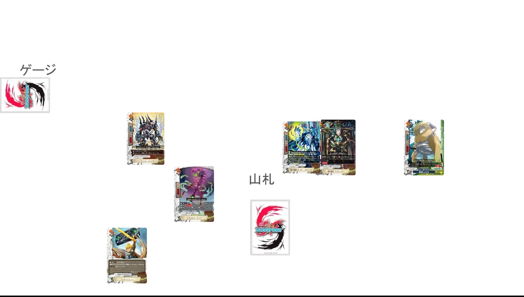バディファイト]混合ダンジョンループ解説｜イワシ