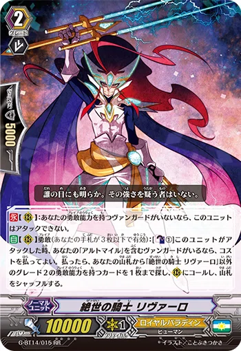 Pスタン ロイヤルパラディン 勇敢アルトマイル軸 Ver.3.2 [2026.02 Pスタン ロイヤルパラディン 勇敢アルトマイル軸 Ver.3.2 [2026.02
