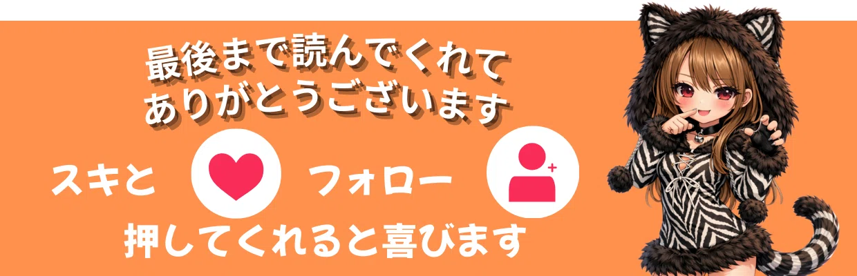 きゃん様♡ありがとうございます♡ コメント