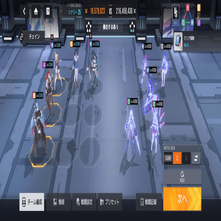 スターシード：アスニアトリガー】 冒険(セクター)攻略最前線 vol.4｜えすえす