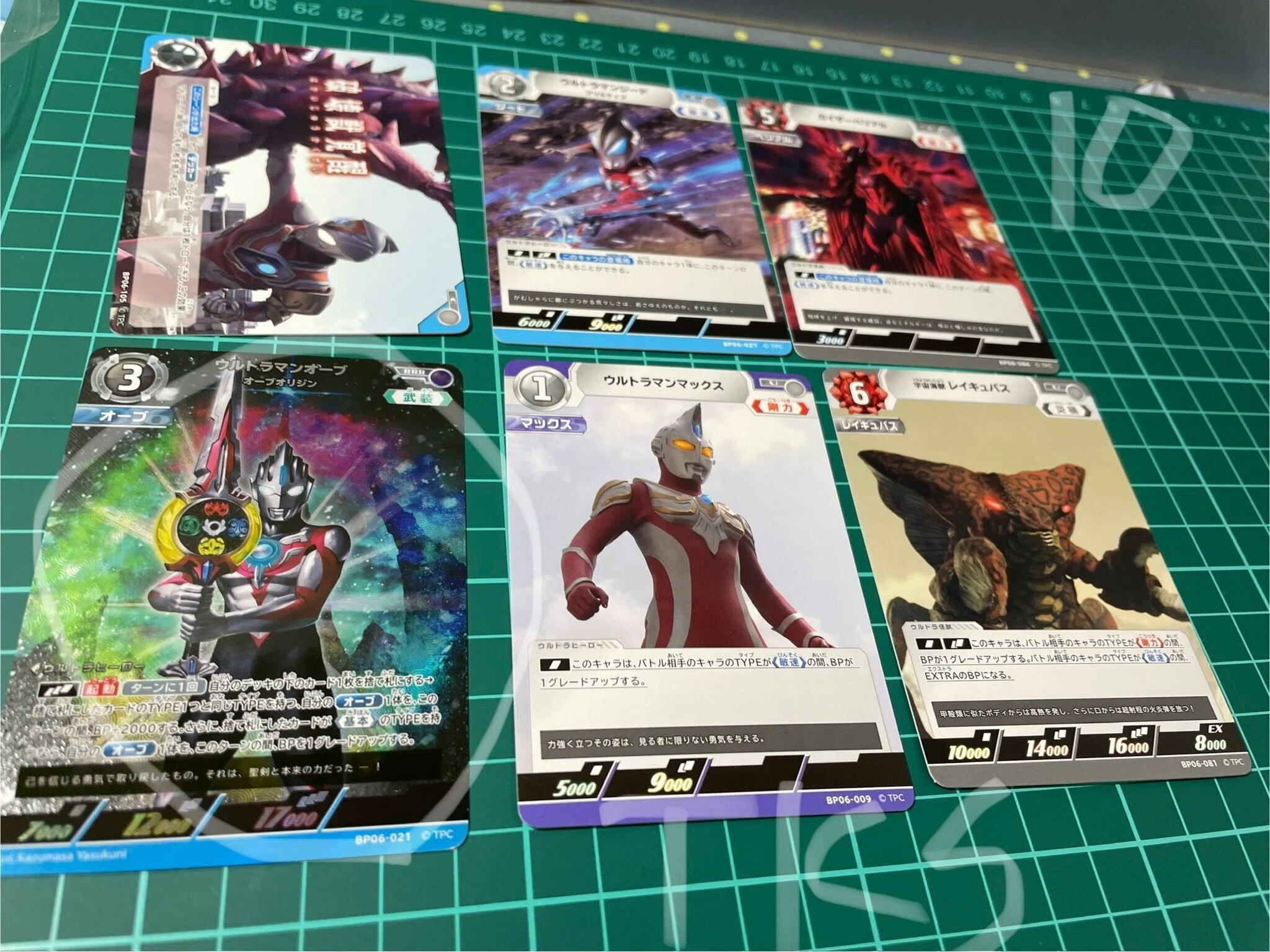 ウルトラマンカードゲーム】「BP06轟刃と機甲の盟友」開封しました