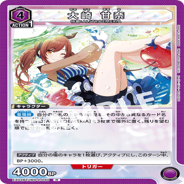 ユニオンアリーナ】紫アルストロメリア楽しくない？【ユニアリ】｜お味噌