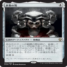 EDH雑記】不慣れな環境こそコンボデッキを握るべきと考える理由｜白