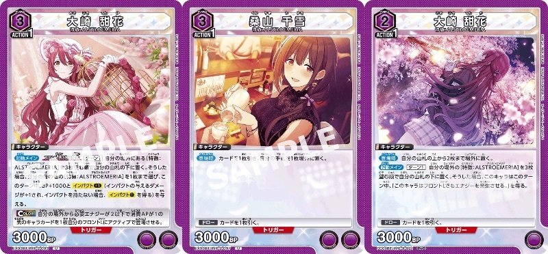 ユニオンアリーナ】紫アルストロメリア楽しくない？【ユニアリ】｜お味噌