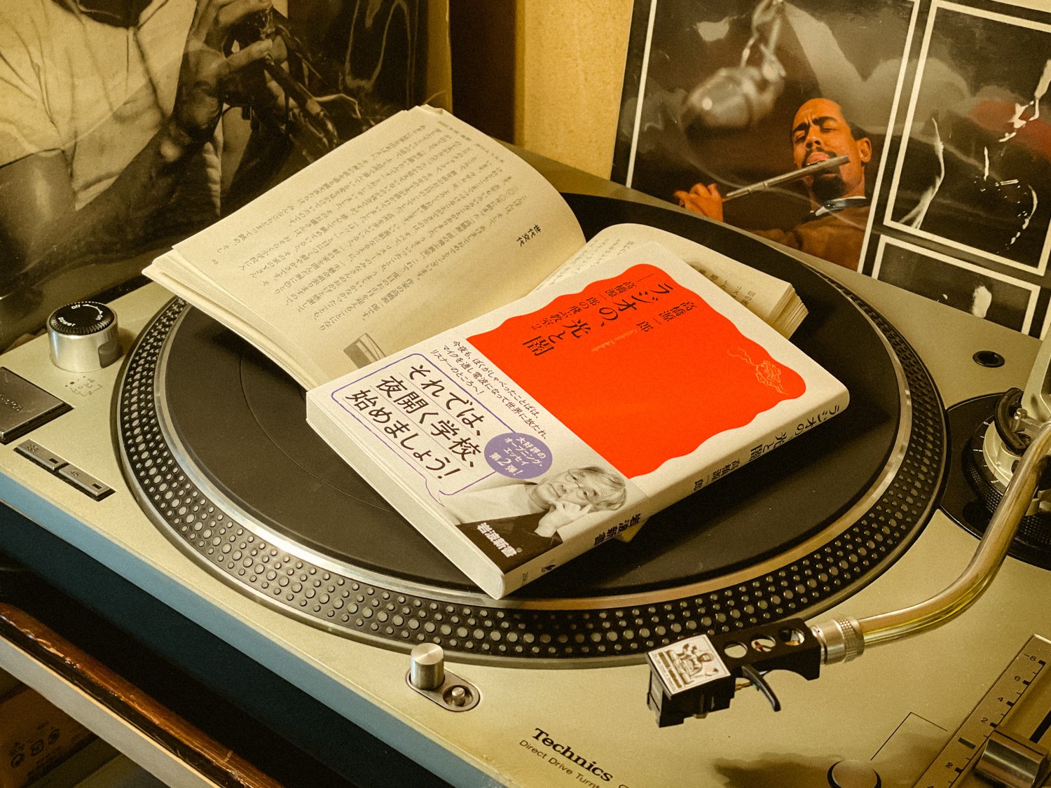 高橋源一郎さんのラジオと娘達の描く干支｜Shin Noguchi