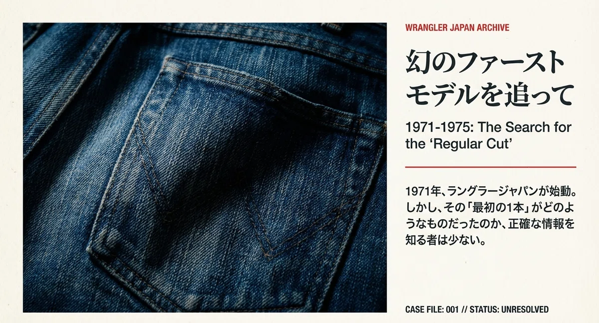 70s Wrangler 非売品ヴィンテージハンガー アメリカ製 ラングラー 楽天
