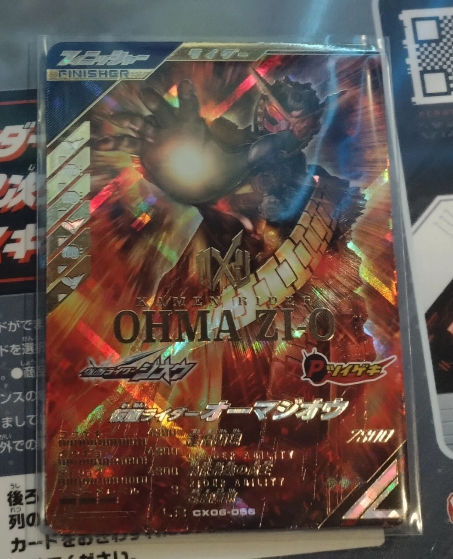 ガンバレジェンズCX6弾レンコ結果｜立風太
