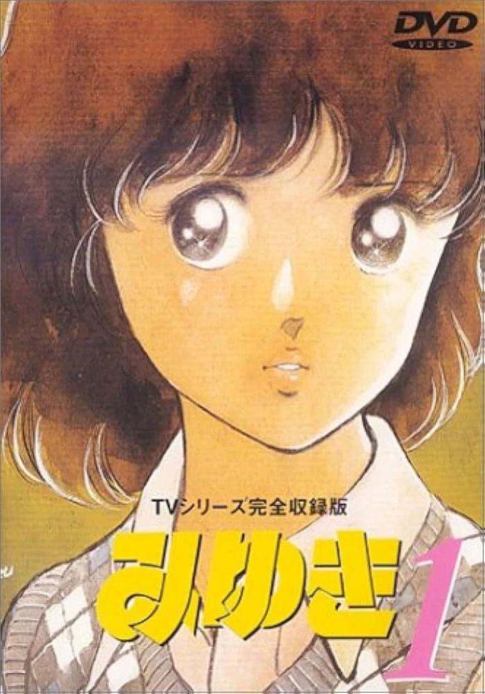 80年代、日本は「みゆき」から全てが変わった・・という話｜yoh