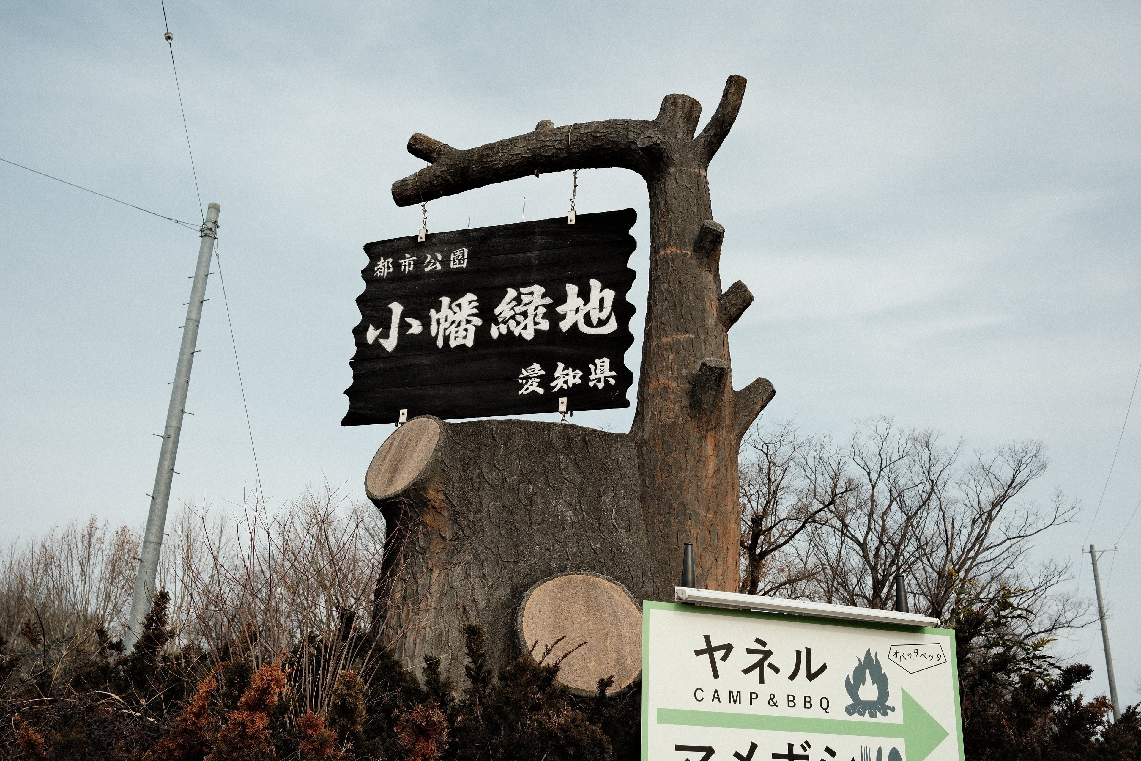 買っちゃった】XF23mmF2.8R WRをやっぱり買っちゃった｜るり