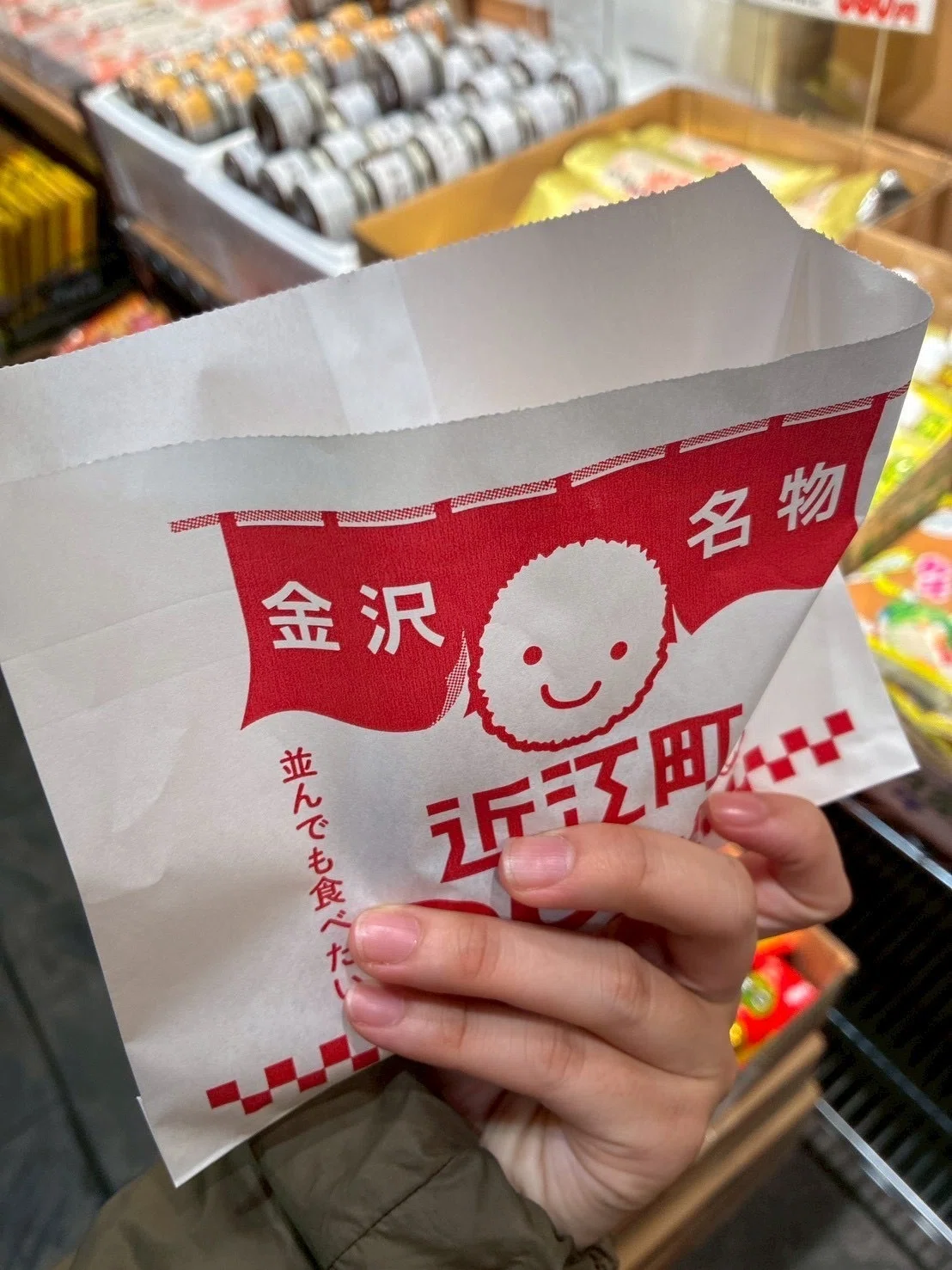 金沢💛女子旅②金沢の美味しいもの編（ノドグロ・金沢おでん・金箔
