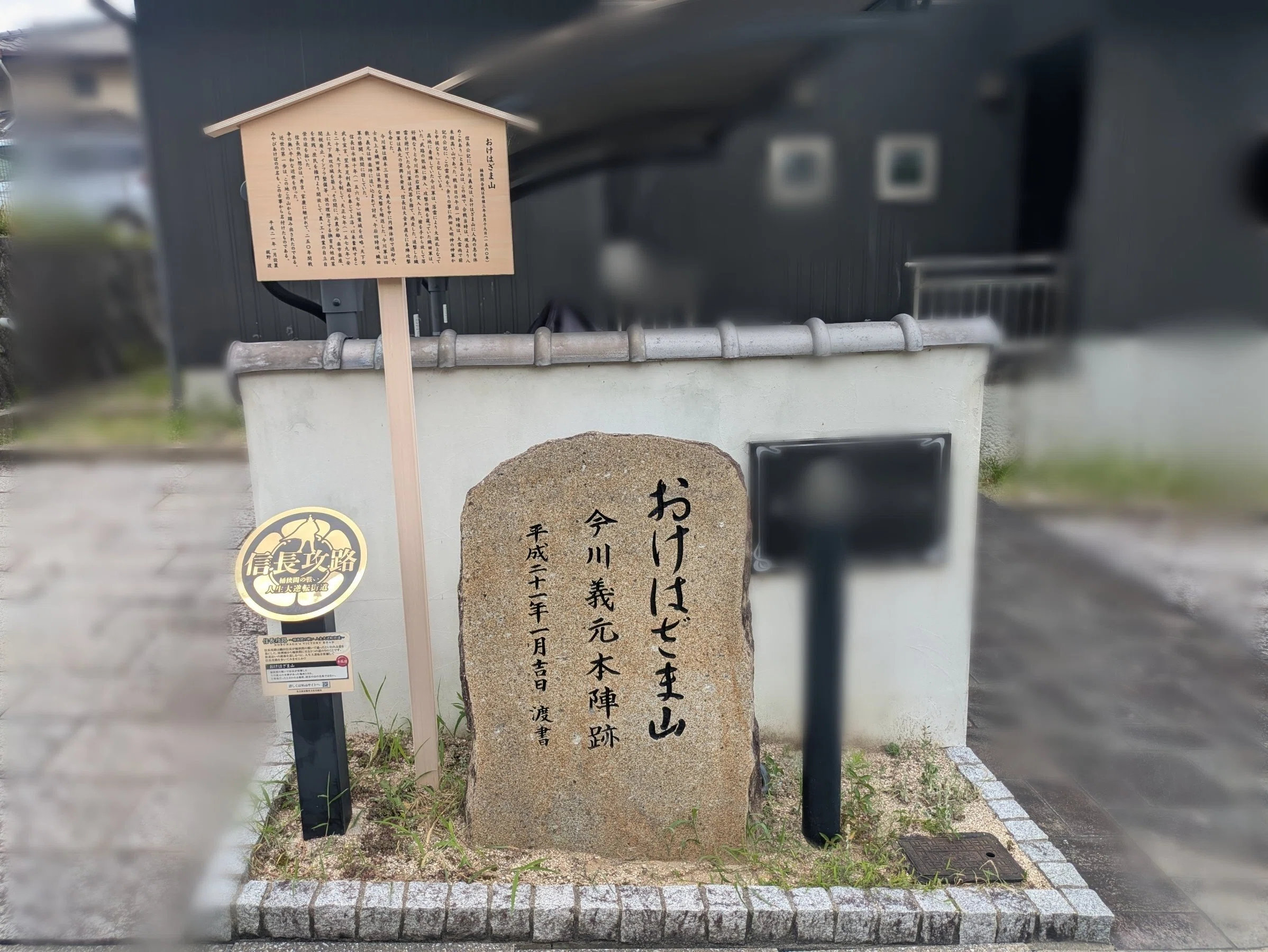 歴史探訪】桶狭間の戦いの織田信長・今川義元の拠点・進軍ルートを追う