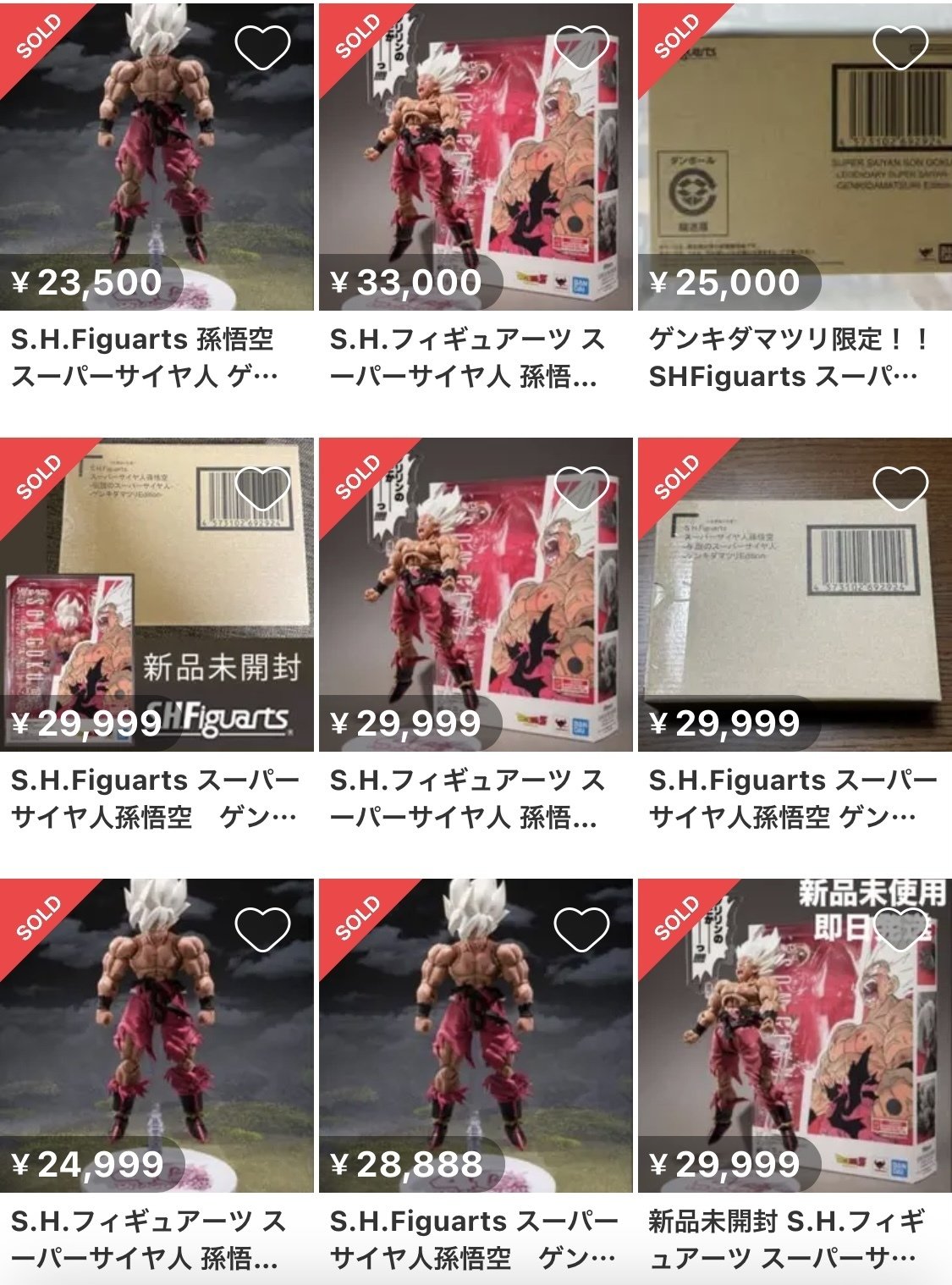 抽選】S.H.Figuarts スーパーサイヤ人孫悟空-伝説のスーパーサイヤ人