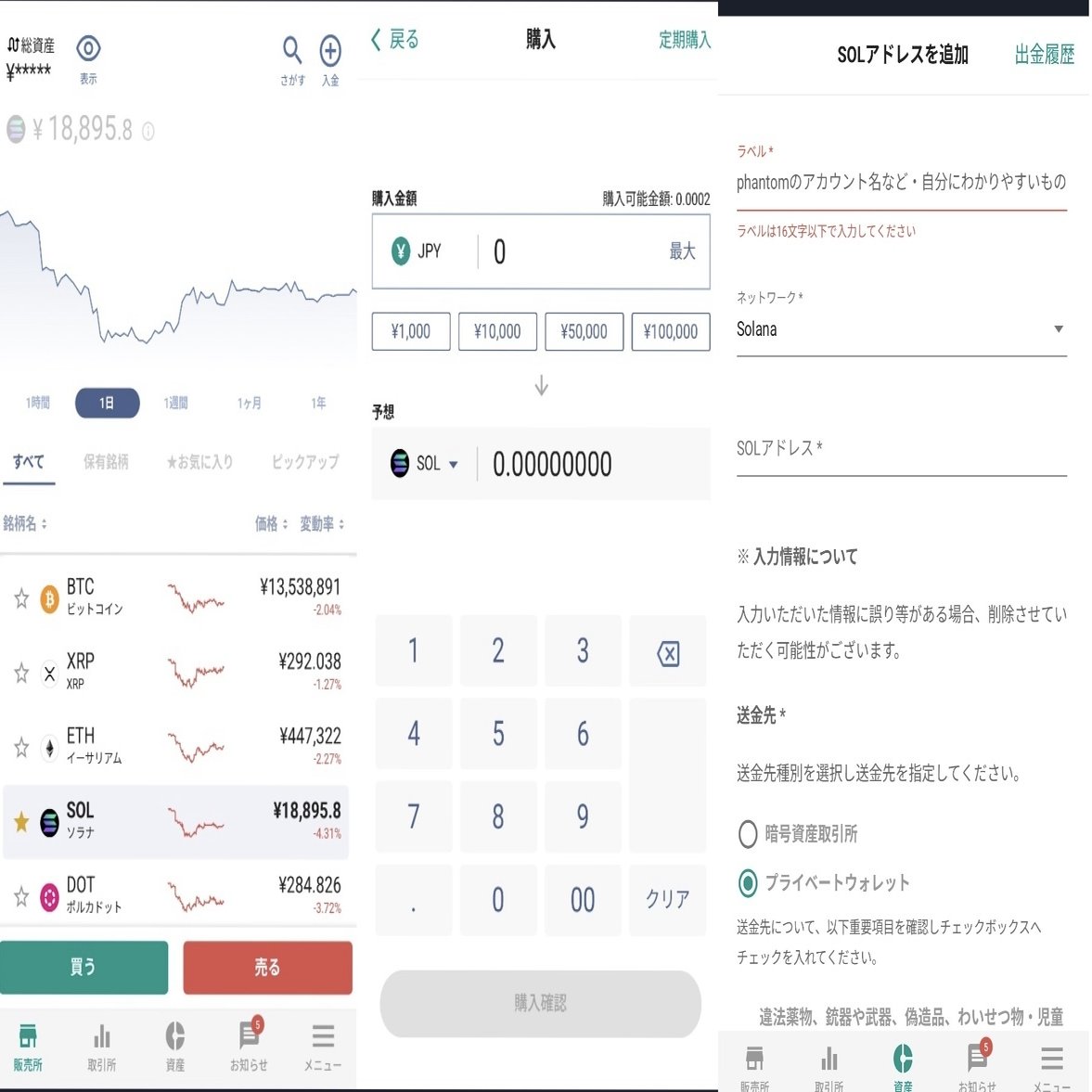 エッジ金策シリーズ①:ミームコイン入門｜御影石
